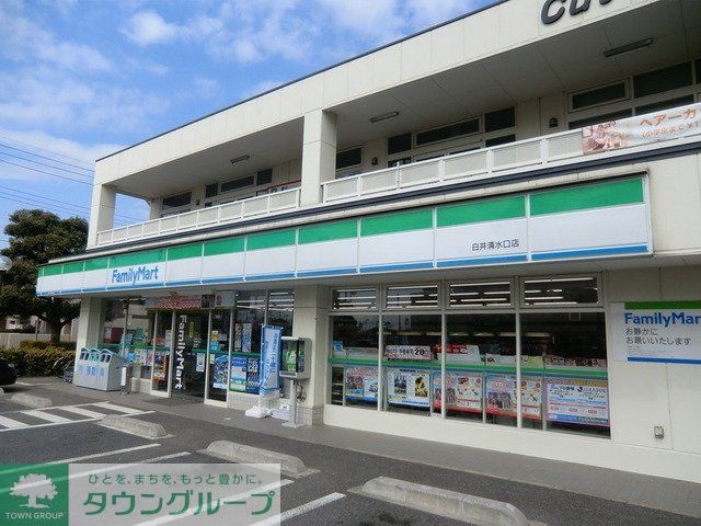 コンビニ　ファミリーマート（コンビニ）まで290m