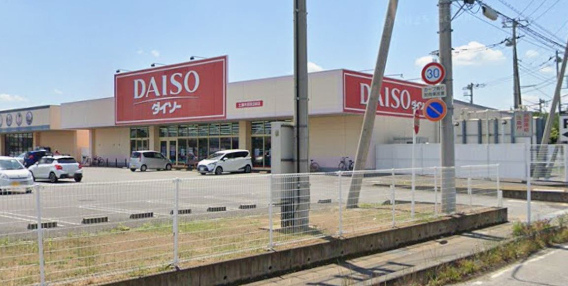 その他　DAISO 土浦木田余SM店（その他）まで1170m