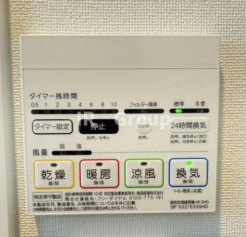 その他部屋・スペース