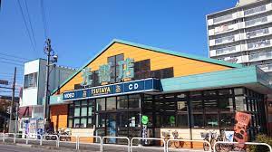 ショッピングセンター　光書店 TSUTAYA 高畑店（ショッピングセンター）まで748m