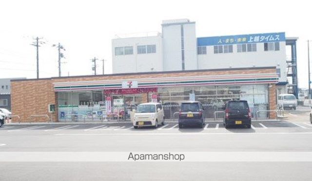 コンビニ　セブンイレブン上越高土町店（コンビニ）まで1000m