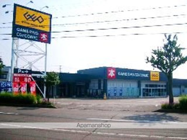 レンタルビデオ　ゲオ高田店（レンタルビデオ）まで850m