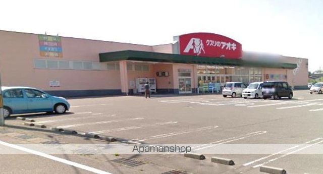 ドラックストア　クスリのアオキ藤巻店（ドラッグストア）まで1500m