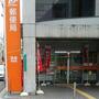 郵便局　西成天下茶屋東郵便局（郵便局）まで502m