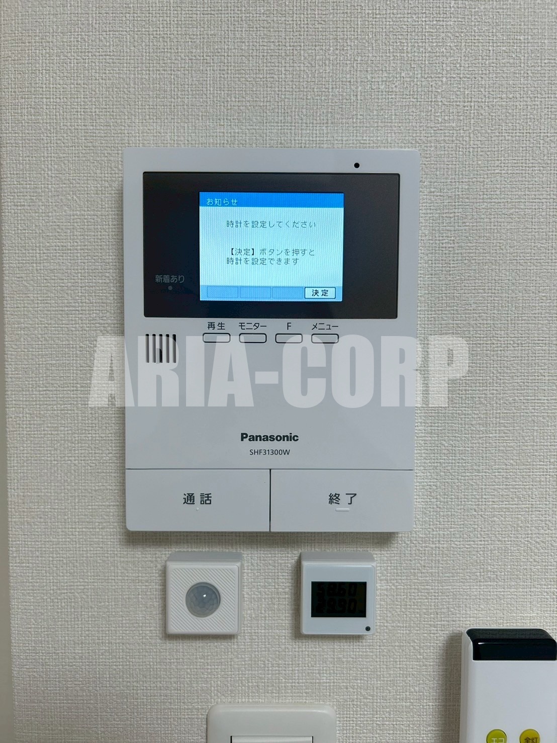 セキュリティ　録画機能付きのモニターインターホン完備しております！