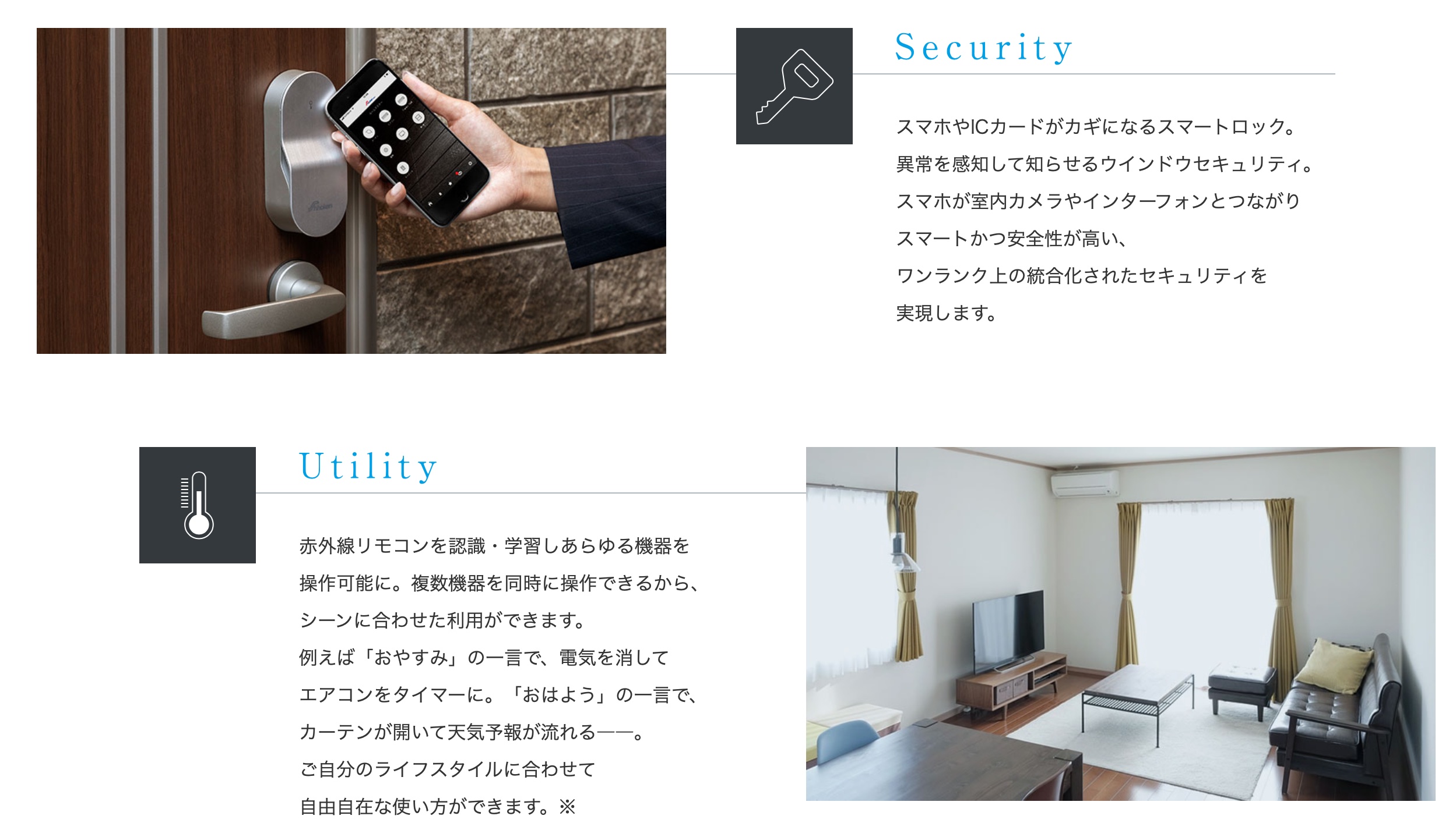 エントランス　IOT対応オートロックセキュリティ面も優れたお部屋です◎