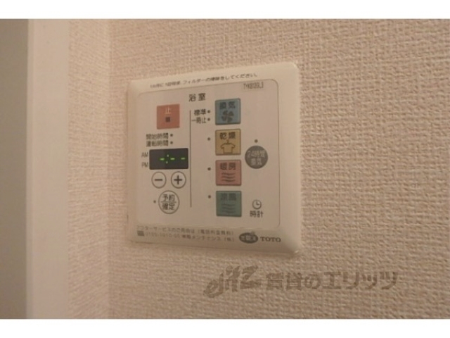 その他設備　浴室乾燥機