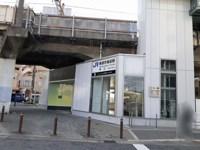 その他　ＪＲ東部市場駅前（その他）まで800m