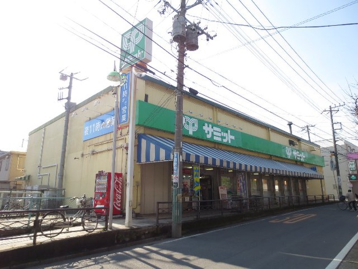 スーパー　サミット（スーパー）まで602m