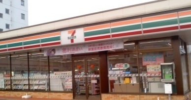 コンビニ　セブンイレブン福島競馬場前店（コンビニ）まで1033m