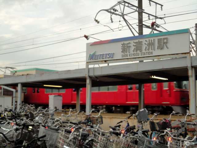 その他　名鉄　新清洲駅（その他）まで800m