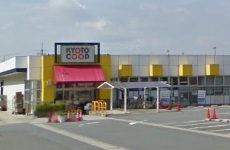 スーパー　コープ宇治神明（スーパー）まで750m