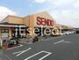 スーパー　せんどう国分寺台店（スーパー）まで560m