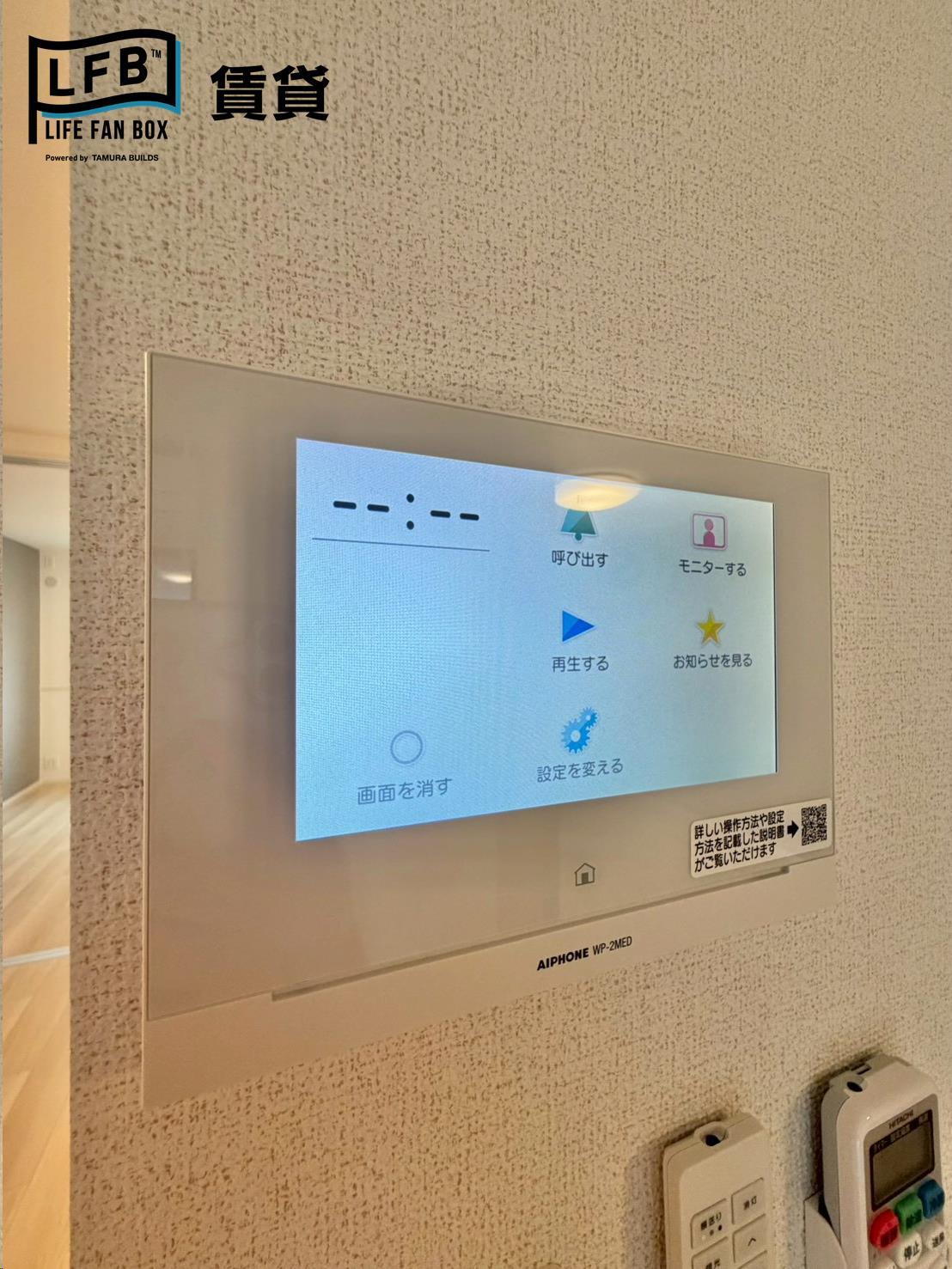 セキュリティ　※同シリーズ別物件の室内写真です。壁紙や床の色、仕様が異なる