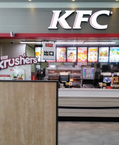 飲食店　ケンタッキーフライドチキンイトーヨーカドー木場店（飲食店）まで278m