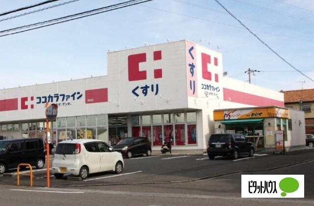 ドラックストア　ココカラファイン神前店（ドラッグストア）まで429m