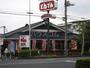 飲食店　とんでん　川口芝店（飲食店）まで433m