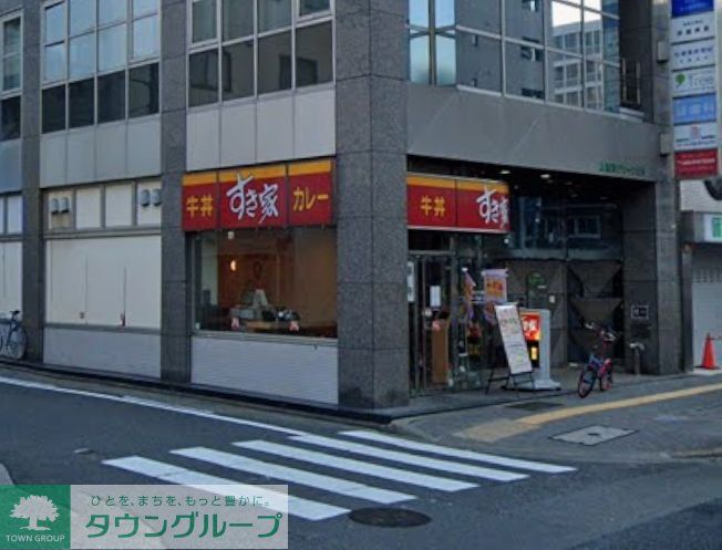 飲食店　すき家上前津駅南店（飲食店）まで740m