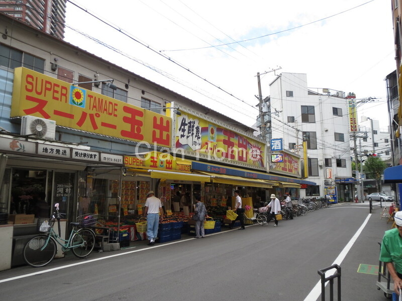 スーパー　スーパー玉出玉造店（スーパー）まで199m