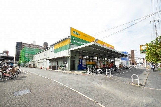 その他　ジャパン　東大阪友井店（その他）まで793m