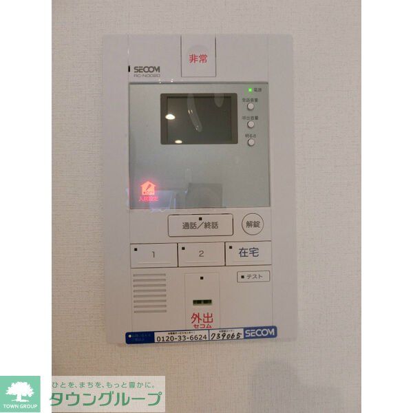 セキュリティ　設備