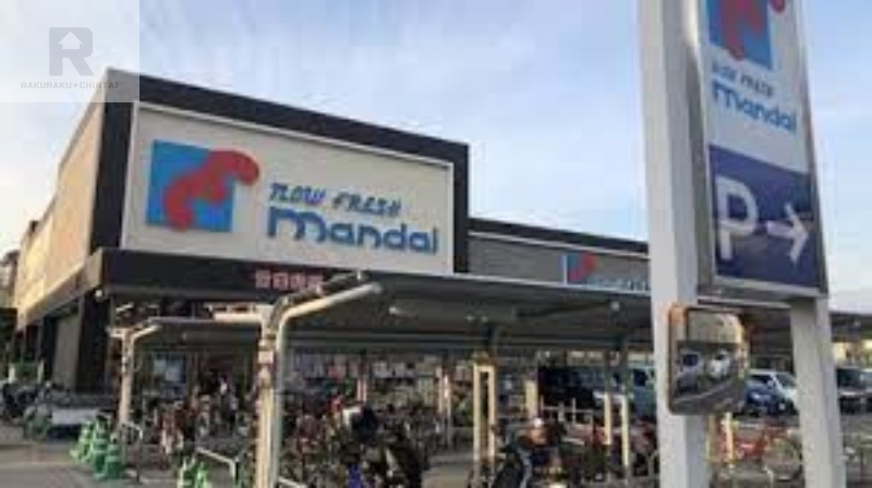 スーパー　万代郡津店（スーパー）まで1479m