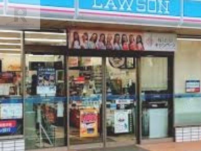 コンビニ　ローソン枚方春日西町一丁目店（コンビニ）まで838m