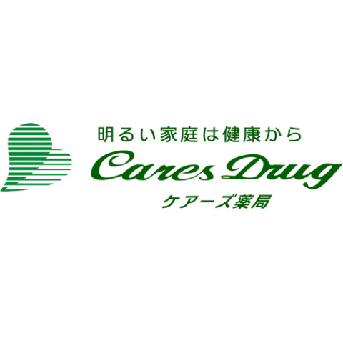 ドラックストア　ケアーズドラッグ川添店（ドラッグストア）まで802m