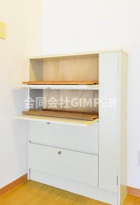 収納