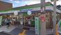 コンビニ　ファミリーマート中本三丁目店（コンビニ）まで543m