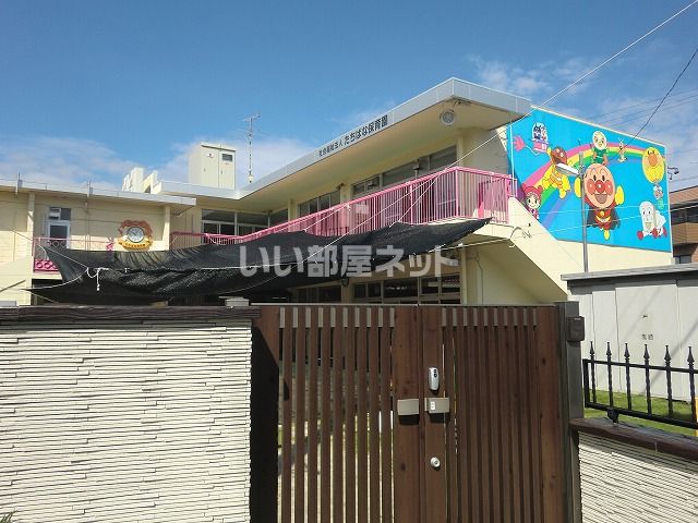 幼稚園・保育園　たちばな保育園（幼稚園・保育園）まで874m