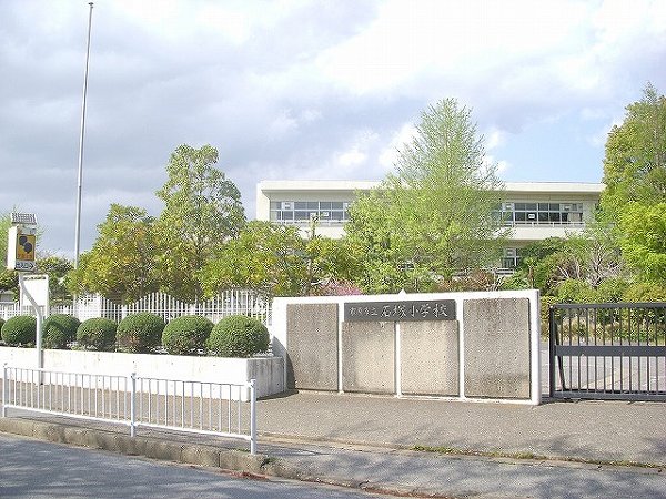 小学校　石塚小学校（小学校）まで790m