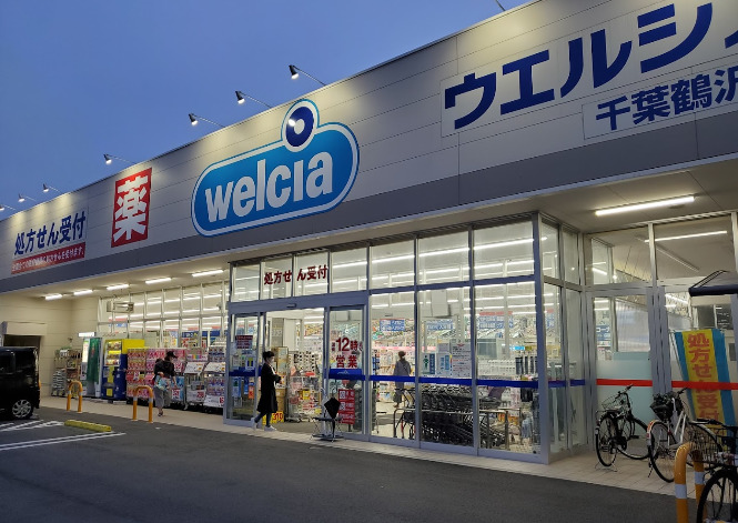 ドラックストア　ウエルシア千葉鶴沢店（ドラッグストア）まで563m