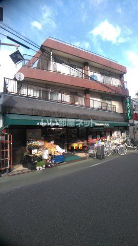 スーパー　マルマンストア 江古田店（スーパー）まで362m