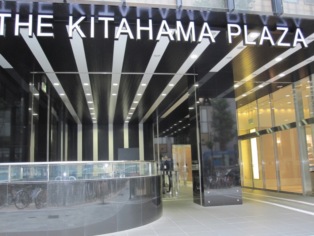 ショッピングセンター　THE Kitahama PLAZA（ショッピングセンター）まで597m