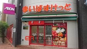 スーパー　まいばすけっと滝野川7丁目店（スーパー）まで190m