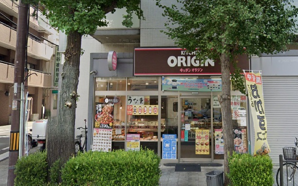 飲食店　キッチンオリジン 阿波座店（飲食店）まで537m