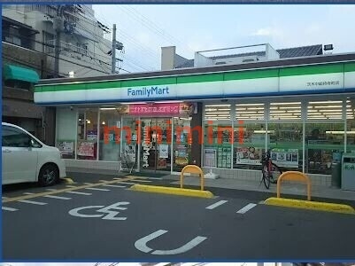 コンビニ　ファミリーマート茨木中総持寺町店（コンビニ）まで93m