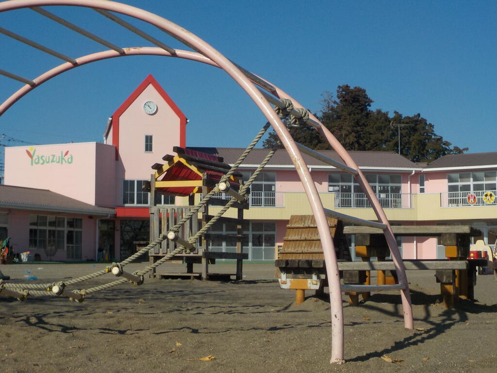 幼稚園・保育園　認定こども園やすづか幼稚園（幼稚園・保育園）まで909m