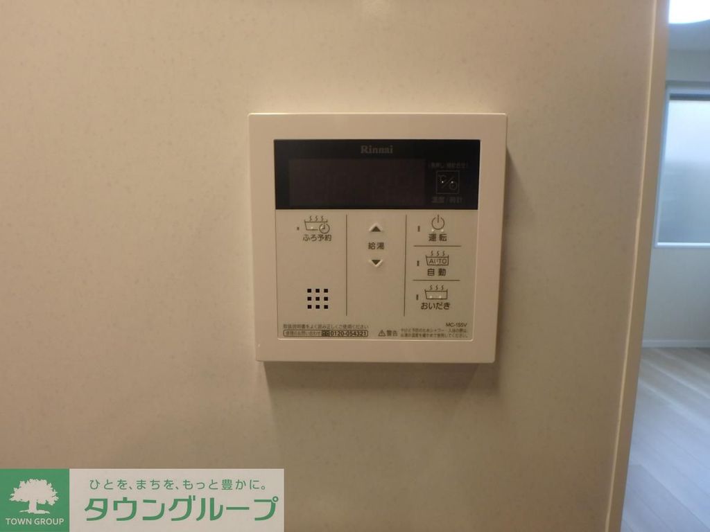 その他設備　設備