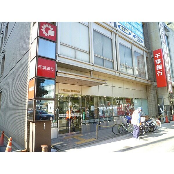 銀行　小松川信用金庫篠崎支店（銀行）まで736m