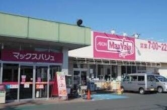 スーパー　マックスバリュエクスプレス浜松早出店（スーパー）まで212m