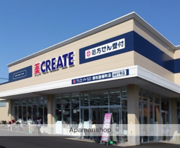 ドラックストア　クリエイトＳ・Ｄ 川崎田島町店（ドラッグストア）まで485m