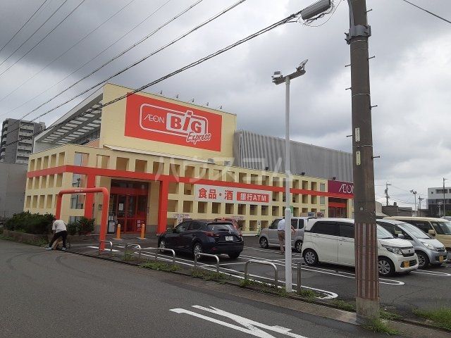 スーパー　ザ・ビッグエクスプレス 南陽店（スーパー）まで1288m