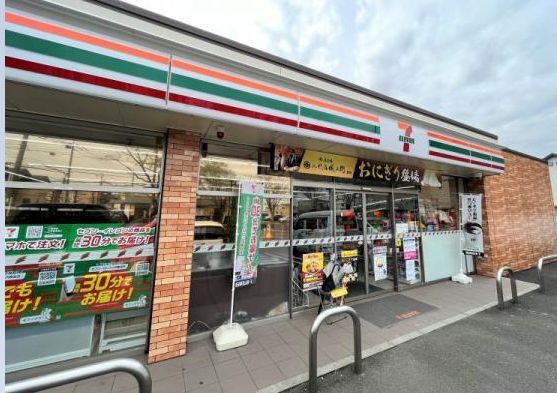 コンビニ　セブンイレブン（コンビニ）まで550m