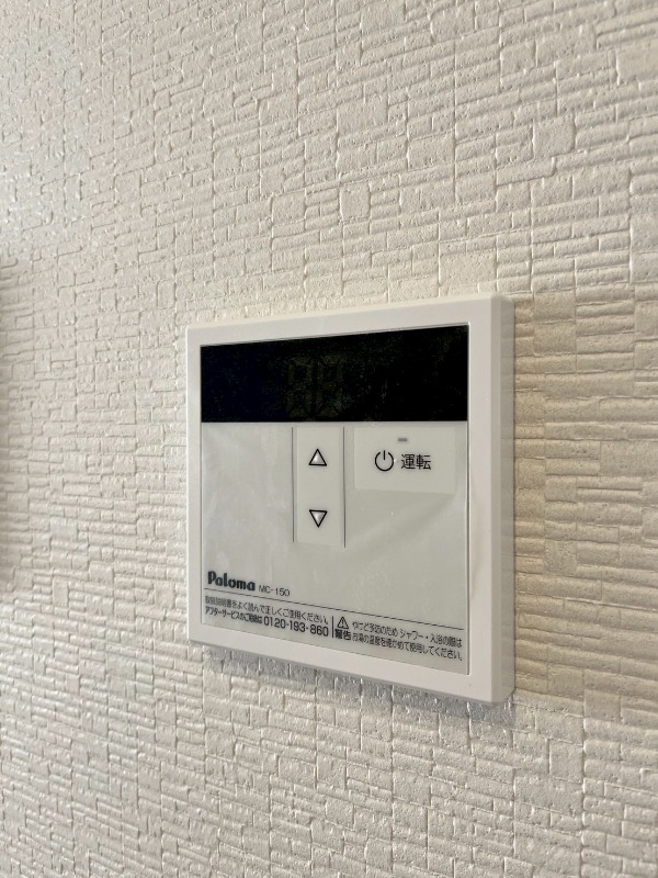 その他設備　※別部屋参考写真