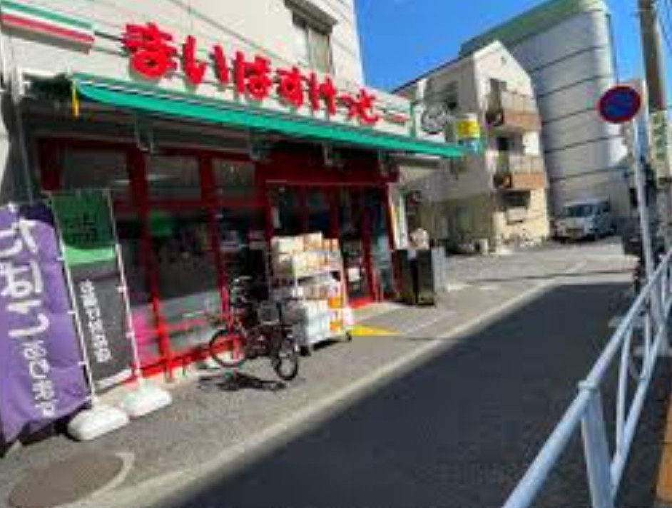 スーパー　まいばすけっと墨田立花5丁目店（スーパー）まで383m