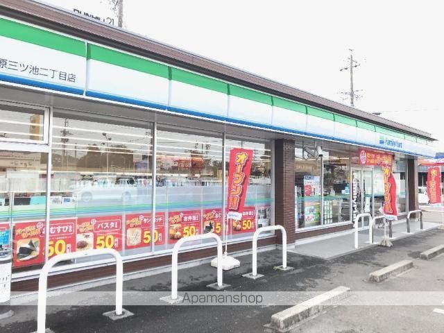 その他　ファミリーマート各務原三ツ池二丁目店（その他）まで726m