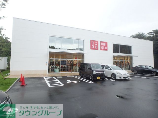 ショッピングセンター　ユニクロ川崎市民プラザ通り店（ショッピングセンター）まで1010m
