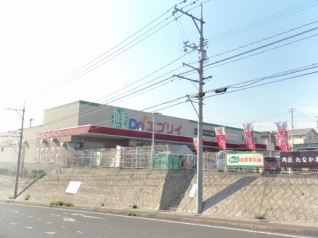 スーパー　エブリィ伊勢丘店（スーパー）まで601m